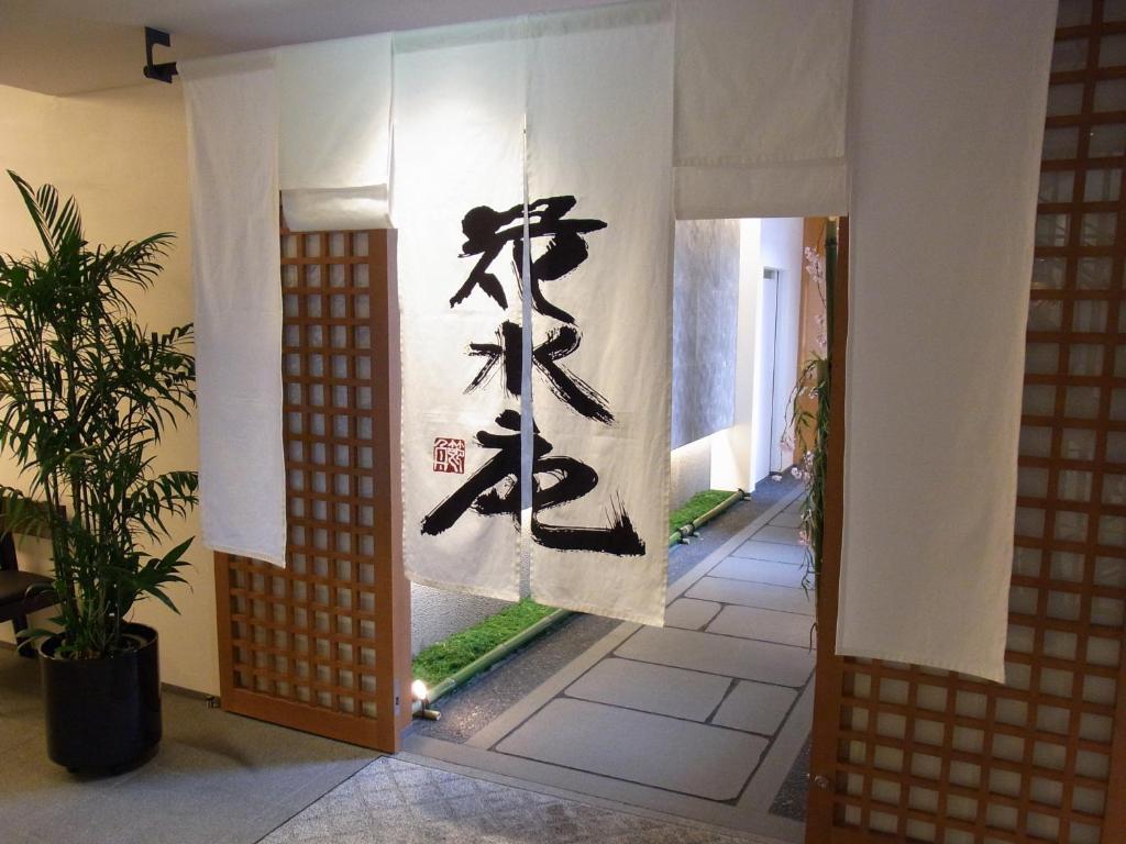 Chion-In Wajun Kaikan Kioto Exterior foto