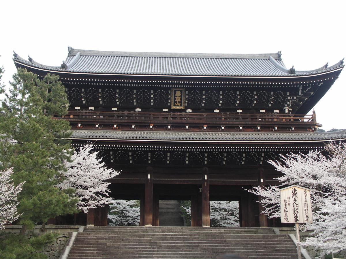 Chion-In Wajun Kaikan Kioto Exterior foto